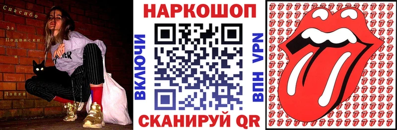 Наркошоп Ржев Гашиш  АМФЕТАМИН  Меф  Конопля 
