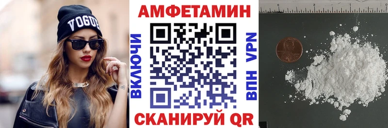 гидра ССЫЛКА  Ржев  АМФ 97%  наркошоп 