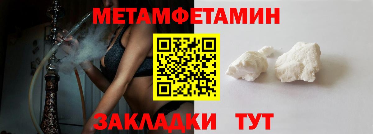 АМФЕТАМИН  Амфетамин 97%  Вход с VPN  Ржев 