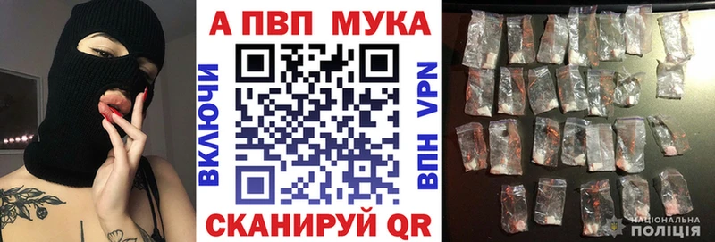 Alfa_PVP Crystall  Ржев 