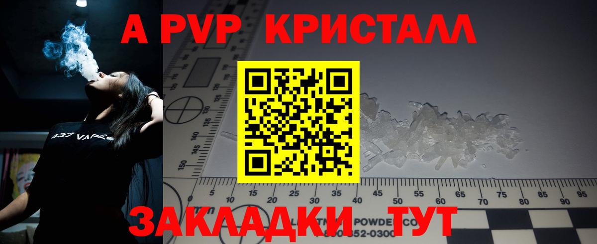 APVP СК КРИС Ржев