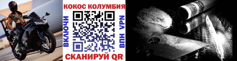 купить  сайты  Ржев  КОКАИН Боливия 
