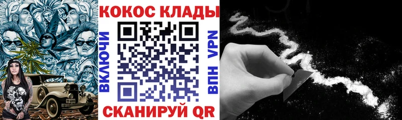 COCAIN Fish Scale Ржев