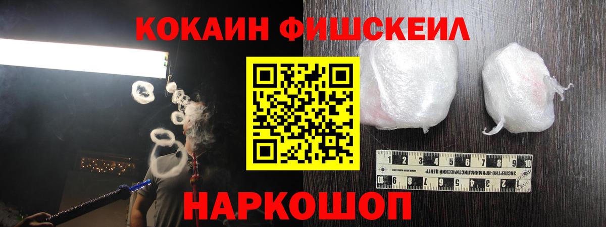Кокаин Эквадор Ржев