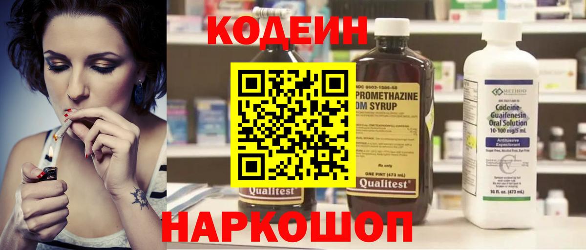Меф   Ржев  A PVP СОЛЬ кристаллы  Вход с VPN  Бошки Шишки  КОКАИН  ГАШИШ 