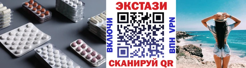 Экстази DUBAI  где продают   Ржев 