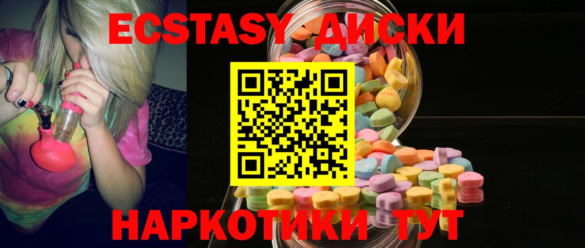 Ржев  Ecstasy Philipp Plein  Ecstasy  Вход с VPN 