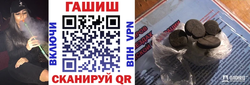 ГАШ VHQ Ржев