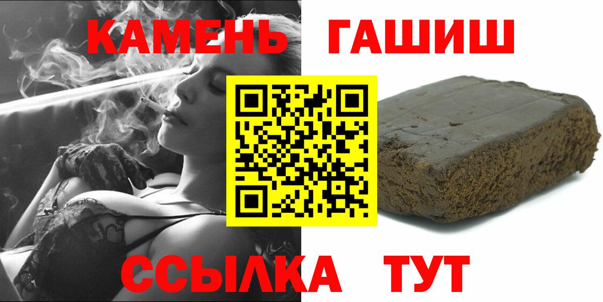 Ржев  Гашиш  где найти наркотики  Гашиш Cannabis  Вход с VPN 