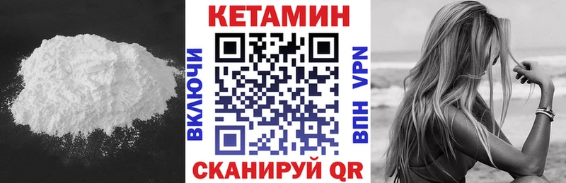 КЕТАМИН ketamine  магазин    Ржев 