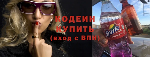 ALPHA PVP Беслан