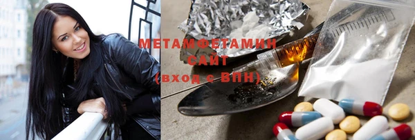кокаин премиум Нязепетровск