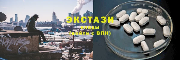 кокаин премиум Нязепетровск