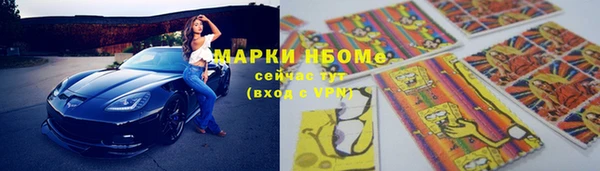 jwh Няндома