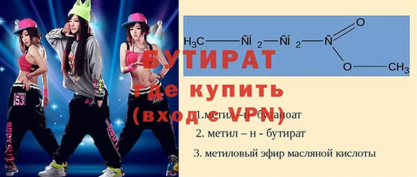 дживик Нягань