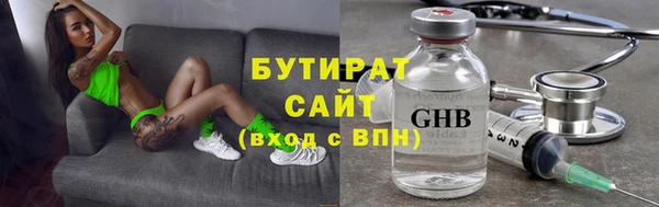 дживик Нягань