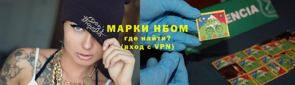 кокаин премиум Нязепетровск