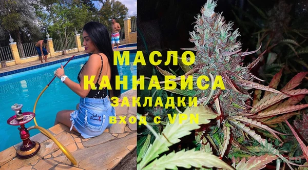 дживик Нягань