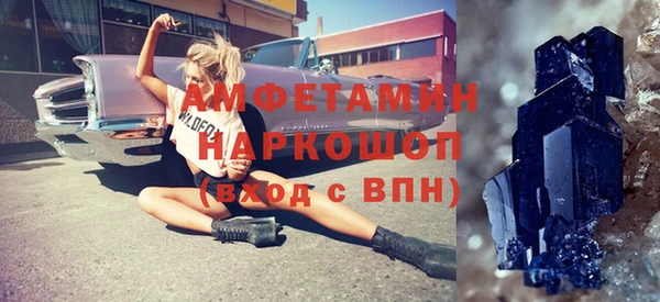 ALPHA PVP Беслан