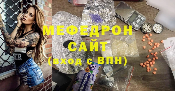 кокаин премиум Нязепетровск