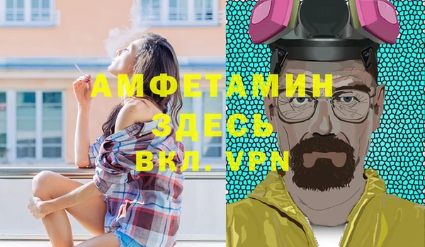 ALPHA PVP Беслан