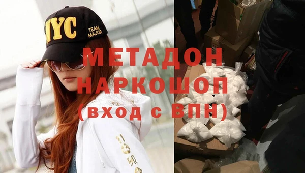 гашишное масло Бикин