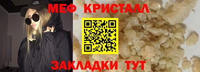 альфа пвп VHQ Нальчик