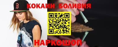 COCAINE Нарткала