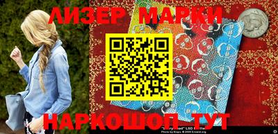 не бодяженный Наро-Фоминск