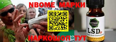 не бодяженный Наро-Фоминск