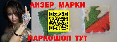 не бодяженный Наро-Фоминск