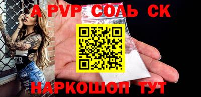 не бодяженный Наро-Фоминск