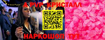 не бодяженный Наро-Фоминск