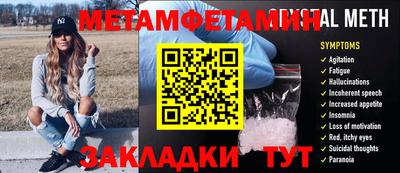 альфа пвп VHQ Нальчик