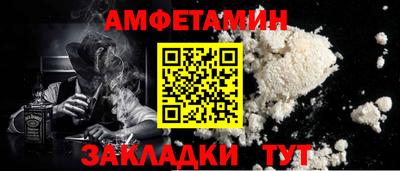 альфа пвп VHQ Нальчик