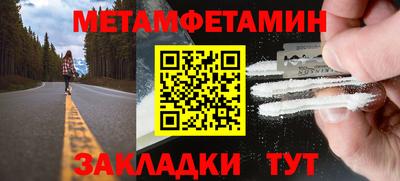 альфа пвп VHQ Нальчик
