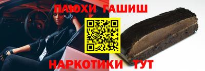 альфа пвп VHQ Нальчик