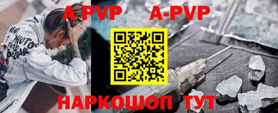 альфа пвп VHQ Нальчик