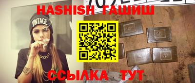 альфа пвп VHQ Нальчик