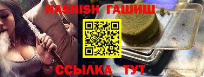 альфа пвп VHQ Нальчик