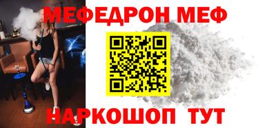 альфа пвп VHQ Нальчик