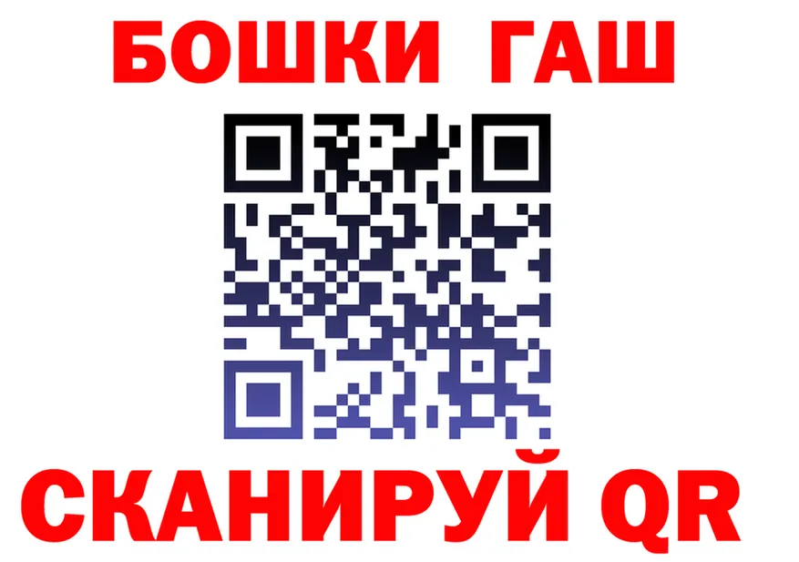 ГАШ Изолятор зеркало площадка ссылка на мегу Ржев