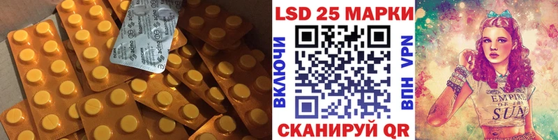 ЛСД экстази кислота  Ржев 