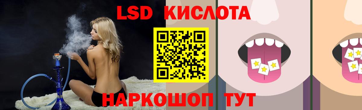 Лсд 25 экстази ecstasy  LSD-25 экстази ecstasy  Ржев  Вход с VPN 