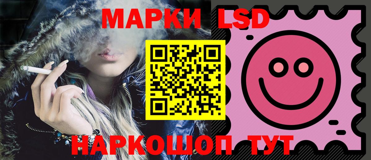 LSD-25 экстази кислота Ржев
