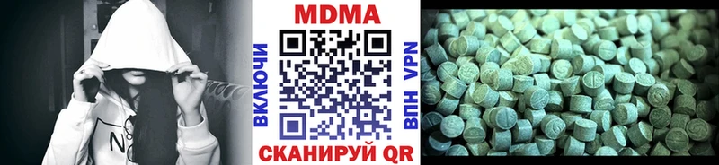 МДМА crystal  купить  цена  Ржев 