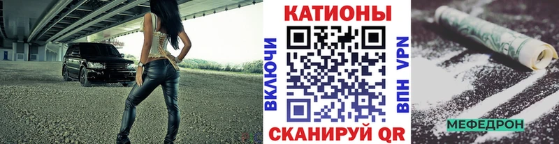 Мефедрон мука  цена   Ржев 