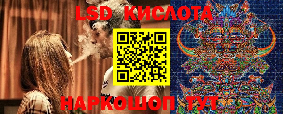 Марки 25I-NBOMe 1,8мг  Марки 25I-NBOMe 1,8мг  Ржев  Вход с VPN 