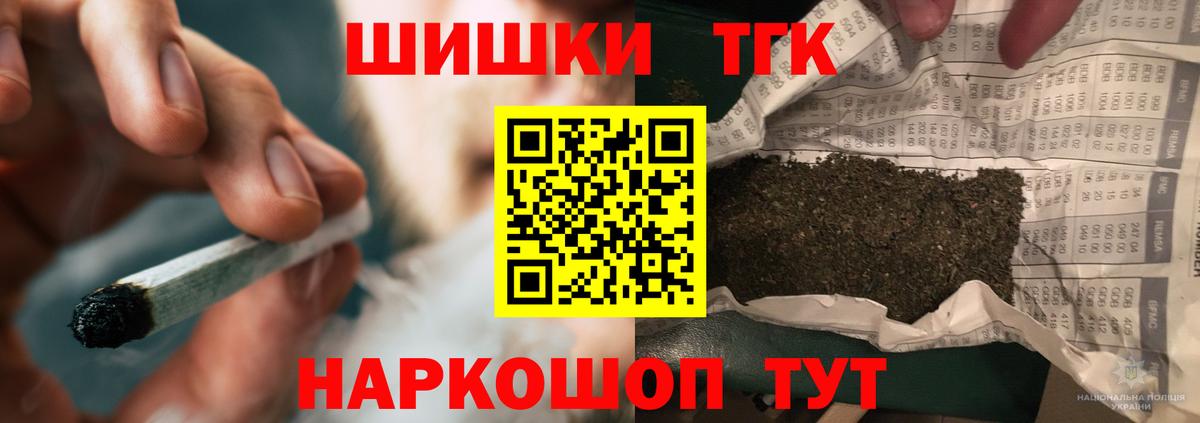 Ржев  Конопля марихуана  Канабис LSD WEED  МАРИХУАНА VHQ  Вход с VPN 